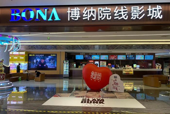 博商电影院今日电影 博商电影院今日电影时间 博商电影院今日电影 博商电影院今日电影时间