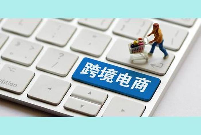 啥叫电商专派;啥叫电商专派企业 啥叫电商专派;啥叫电商专派企业