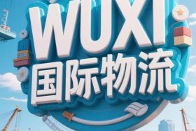 日本电商物流（日本跨境电商物流）