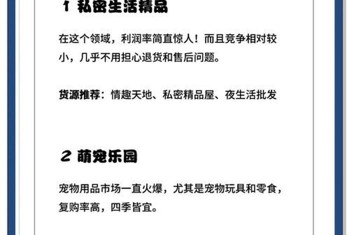 跨境电商了解一下（跨境电商你了解）