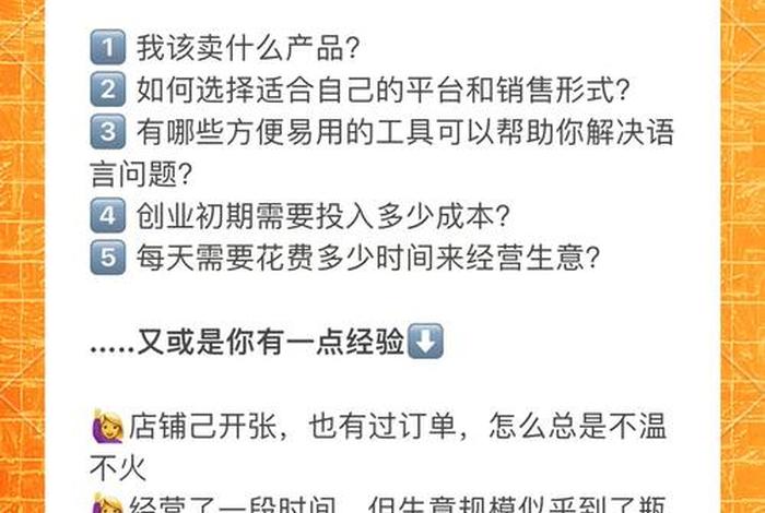 电商模板分享 电商模板分享怎么写