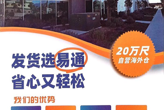 电商和跨境物流 电商和跨境物流哪个好