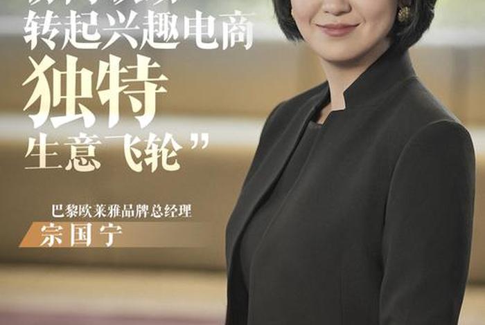 电商达人关玥最新消息 - 电商达人是谁 电商达人关玥最新消息 - 电商达人是谁