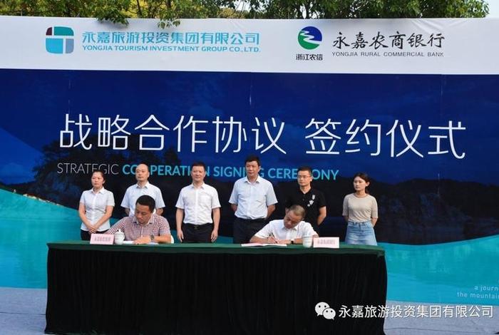 农商电旅;农商旅游发展有限公司 农商电旅;农商旅游发展有限公司