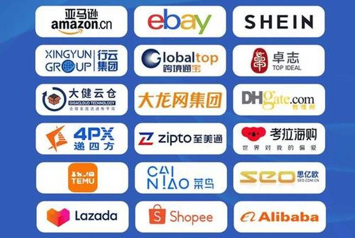 江苏电商；江苏电商公司排名