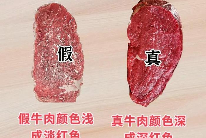 猪肉冒充牛肉怎么分辨 - 猪肉冒充牛肉怎么分辨真假 猪肉冒充牛肉怎么分辨 - 猪肉冒充牛肉怎么分辨真假