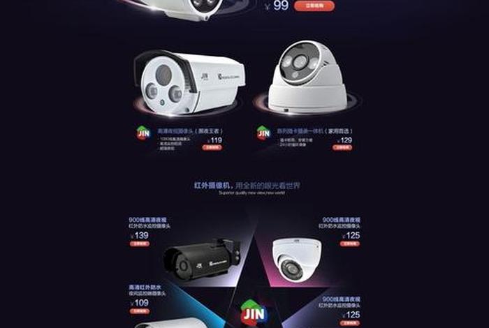 电商装修模板;电商装修模板图片 电商装修模板;电商装修模板图片