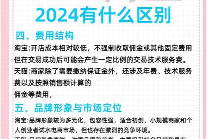 电商款和正品有啥区别(电商款和正品有啥区别图片) 电商款和正品有啥区别(电商款和正品有啥区别图片)