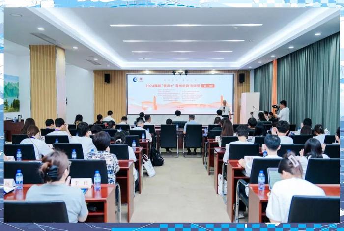 温州电商培训班、温州电商培训班有哪些 温州电商培训班、温州电商培训班有哪些