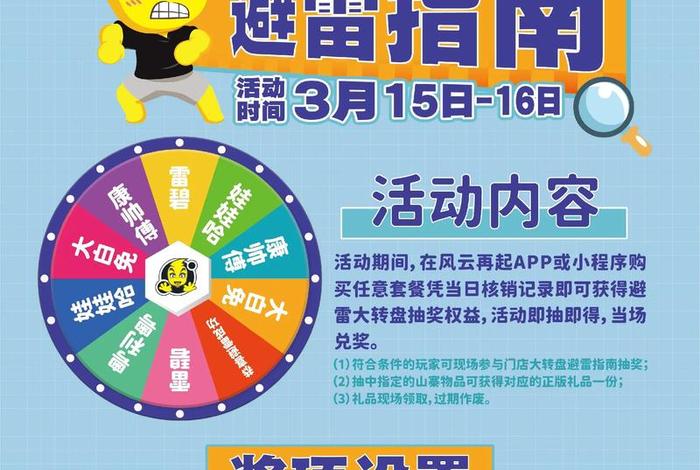 电商3月份有什么活动 电商3月份有什么活动可以参加 电商3月份有什么活动 电商3月份有什么活动可以参加