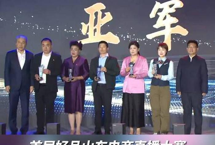 山东直播公司,山东直播公司排行榜 山东直播公司,山东直播公司排行榜