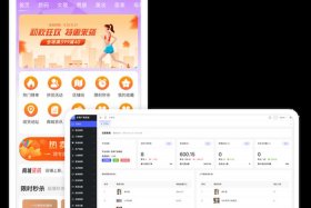 电商助手小程序、电商助手小程序下载