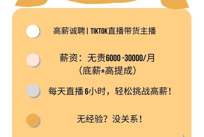 跨境电商企业狂招外国主播拓市场 跨境电商企业狂招外国主播拓市场是真的吗 跨境电商企业狂招外国主播拓市场 跨境电商企业狂招外国主播拓市场是真的吗