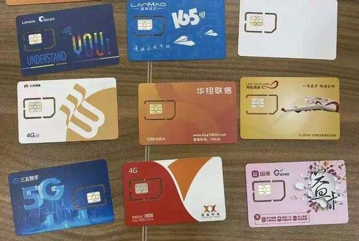 电商手机卡，电商手机卡是什么意思