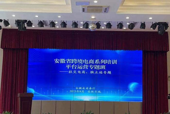 安徽电商公司 - 安徽电商公司哪家强 安徽电商公司 - 安徽电商公司哪家强