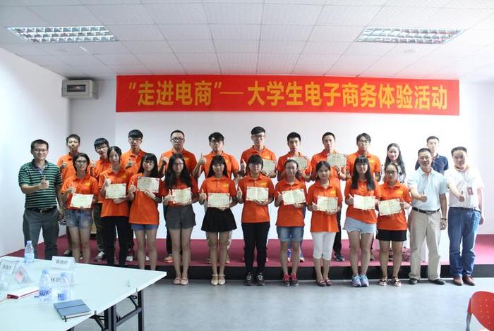 电商凯杰同学、上海凯杰电子商务