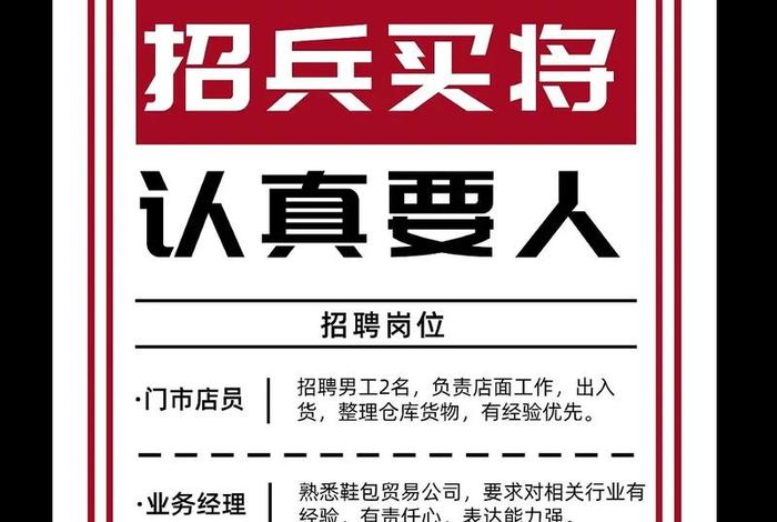 电商设计师招聘boss 电商设计师招聘技巧和方法 电商设计师招聘boss 电商设计师招聘技巧和方法
