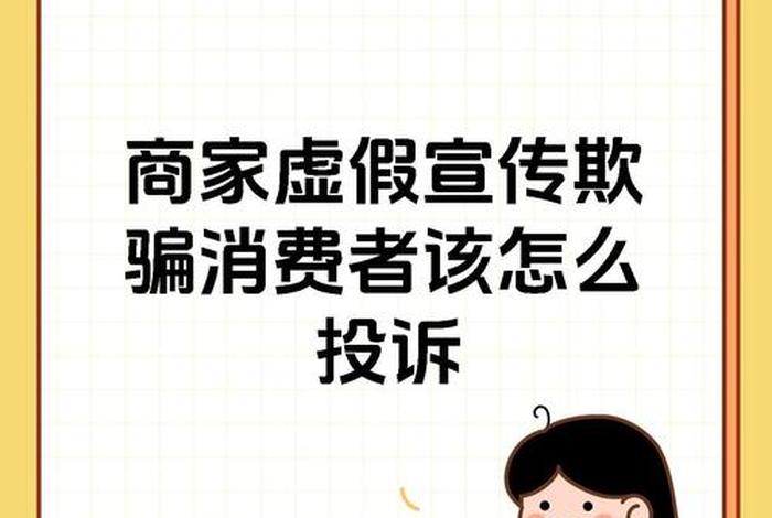 投诉电商平台会泄露个人信息吗 - 电商投诉平台315管用吗 投诉电商平台会泄露个人信息吗 - 电商投诉平台315管用吗