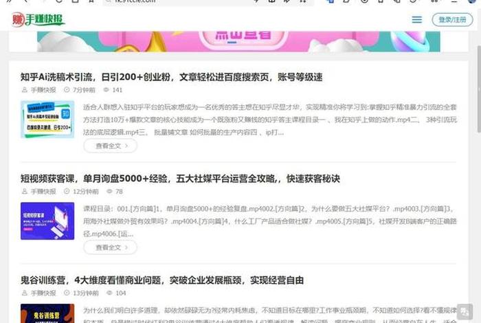 电商现在做还来得及吗 - 电商现在还好做吗？