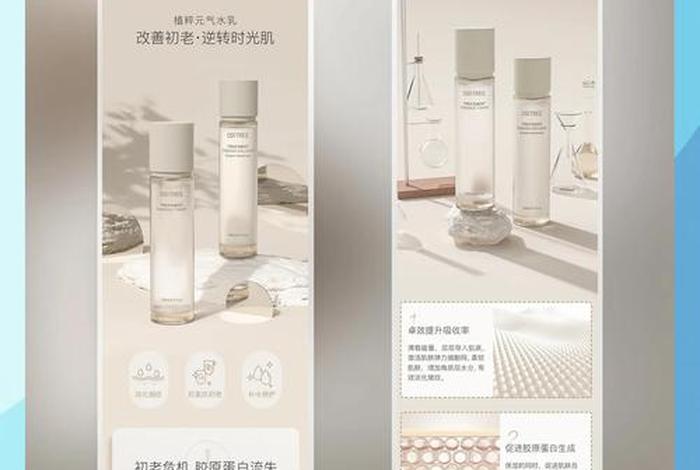 电商产品详情页制作步骤（电商产品详情页制作步骤有哪些）