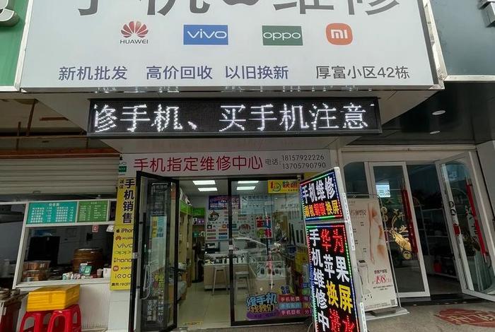 电商手机和实体店的有啥区别 - 电商手机和实体店的有啥区别呢