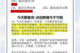 电商价格门是什么意思（电商价格战的原因是什么）