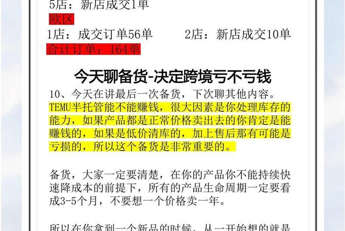 电商价格门是什么意思（电商价格战的原因是什么）