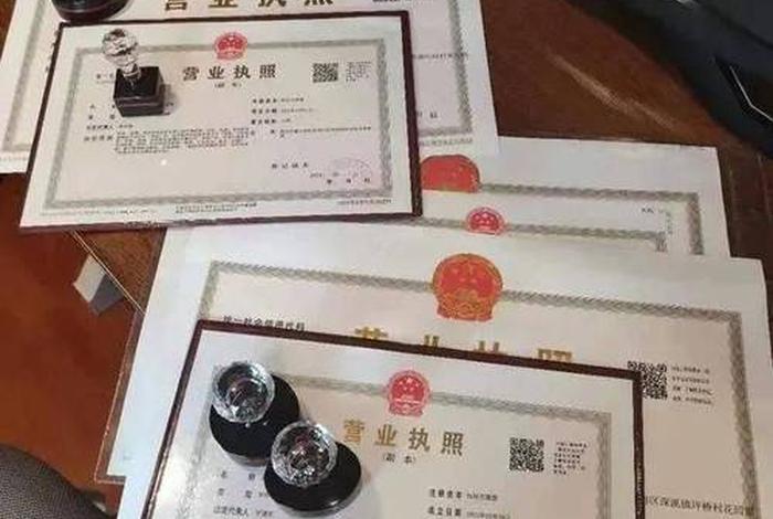 泉州电商营业执照怎么办理 - 泉州网上办理营业执照怎么办