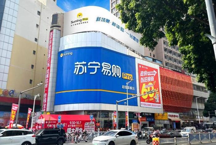 正规电商平台有哪些;正规电商平台有哪些苏宁易购 正规电商平台有哪些;正规电商平台有哪些苏宁易购