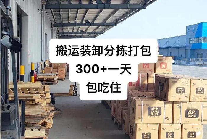 电商仓库打包分拣累吗 - 电商仓库打包分拣累吗累吗