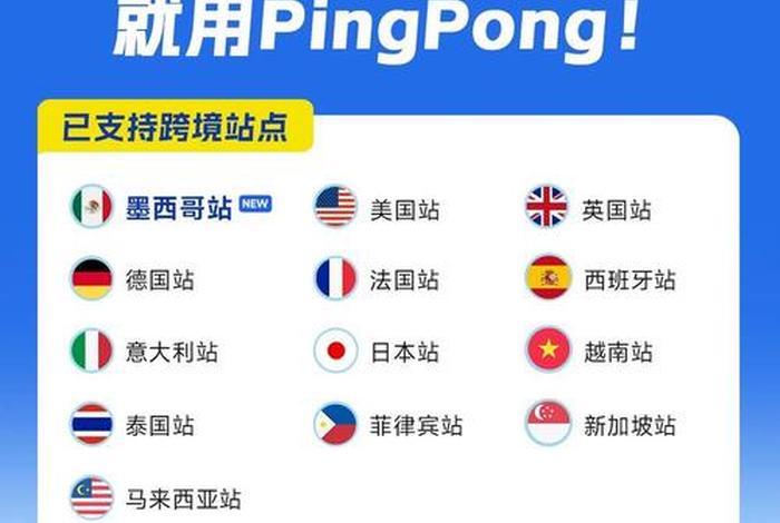 跨境电商卖家收款机构;跨境电商卖家收款机构有哪些 跨境电商卖家收款机构;跨境电商卖家收款机构有哪些