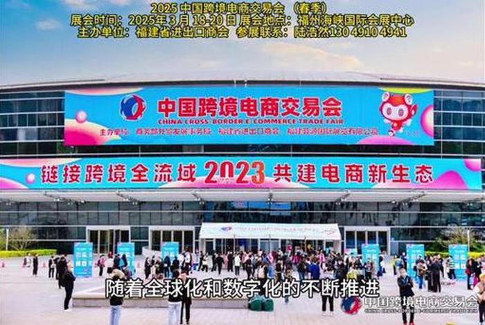 2025跨境电商公司名字;2025跨境电商公司名字叫什么 2025跨境电商公司名字;2025跨境电商公司名字叫什么