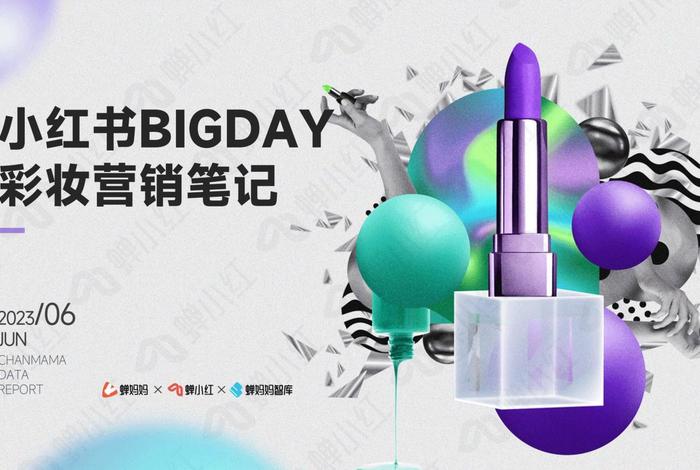 电商bigday - 电商big day 电商bigday - 电商big day