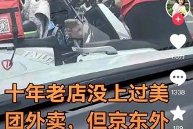 电商巨头们为啥都盯上外卖 电商巨头们为啥都盯上外卖员