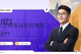 电商平台开发项目是什么工作 - 电商平台开发项目是什么工作岗位