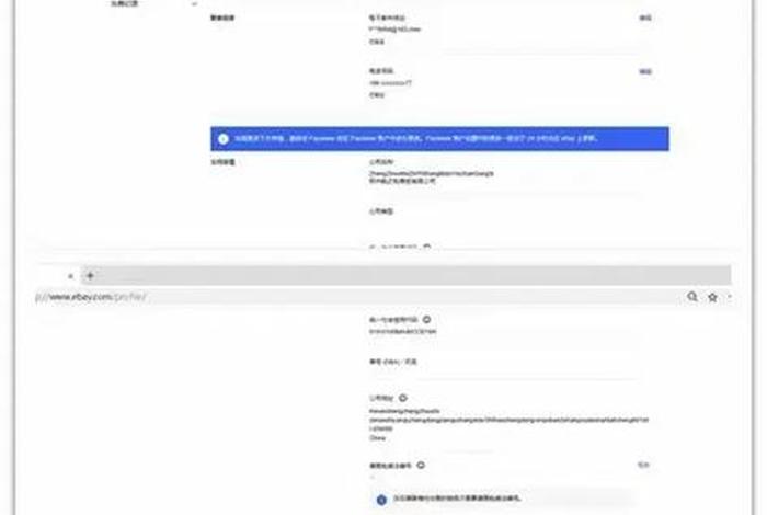 ebay跨境电商运营模式 ebay跨境电商运营模式图片