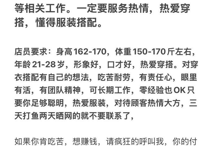 济南跨境电商运营、济南跨境电商运营招聘 济南跨境电商运营、济南跨境电商运营招聘