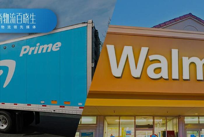 沃尔玛跨境电商客服电话、沃尔玛跨境电商客服电话号码