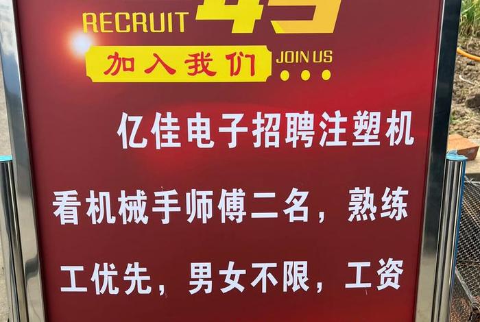 诸城电商招聘附近 - 诸城有哪些电子厂招聘 诸城电商招聘附近 - 诸城有哪些电子厂招聘