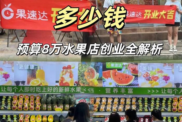 水果电商快递合作费用；水果电商与快递合作有优惠吗