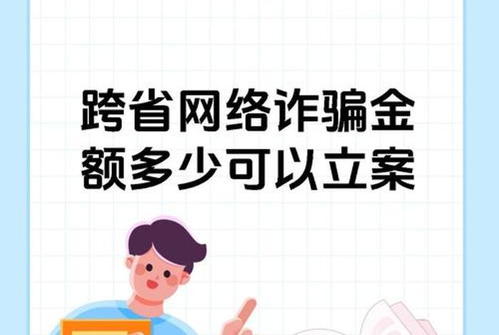 跨境电商是诈骗吗为什么说钱动不了,跨境电商是诈骗吗为什么说钱动不了呢 跨境电商是诈骗吗为什么说钱动不了,跨境电商是诈骗吗为什么说钱动不了呢