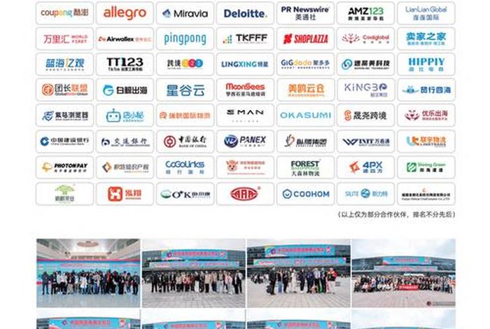 中国电商最大的平台（中国电商最大的平台是什么）