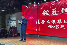 电商公司老板，电商公司老板年会致辞
