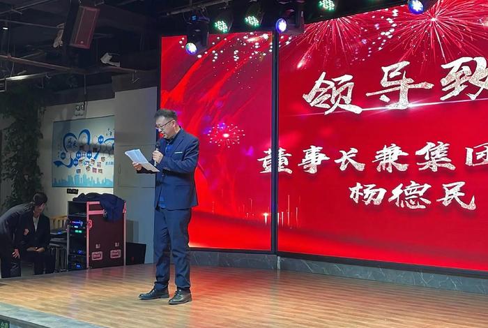 电商公司老板，电商公司老板年会致辞