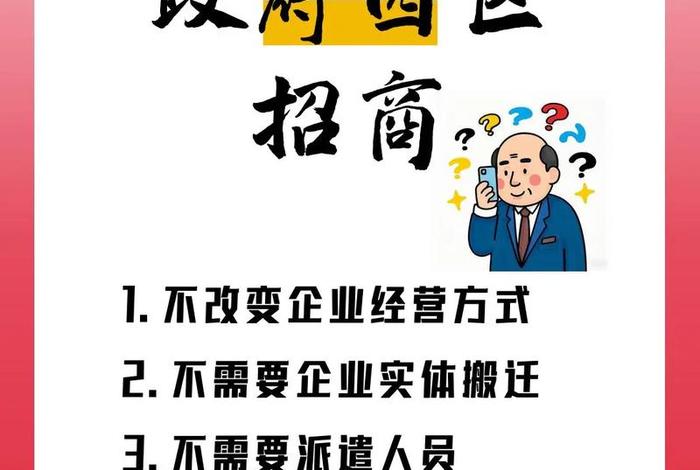 苏州跨境电商产业园、苏州跨境电商产业园招商电话 苏州跨境电商产业园、苏州跨境电商产业园招商电话