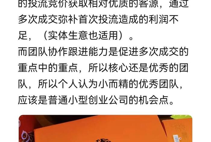 电商心得50字；电商心得500字