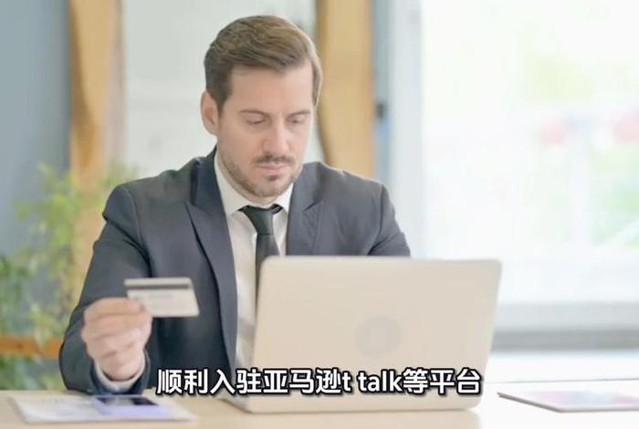 电商老板英文怎么说 - 电商老板英文怎么说呢