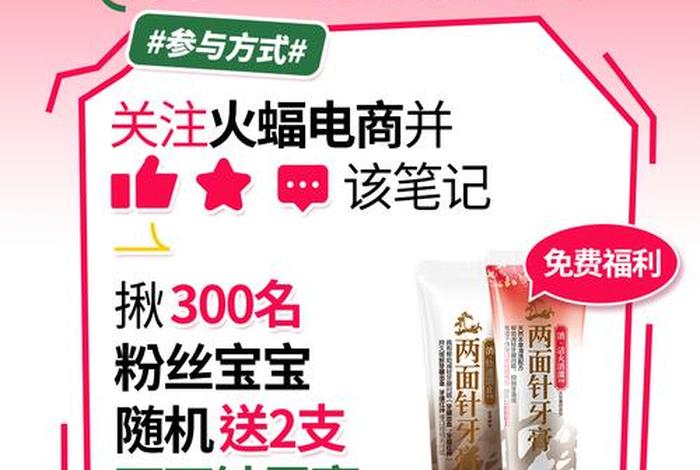 火蝠电商是正规品牌吗、火蝠电商是正规品牌吗知乎 火蝠电商是正规品牌吗、火蝠电商是正规品牌吗知乎
