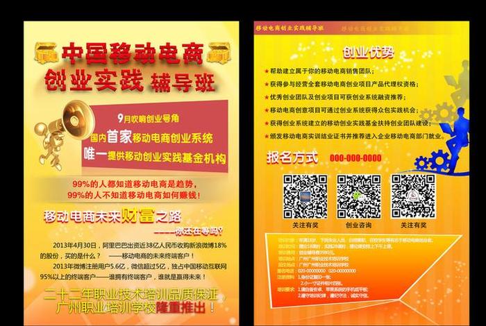 移动电商第三章是第几页(移动电商第三章是第几页内容) 移动电商第三章是第几页(移动电商第三章是第几页内容)