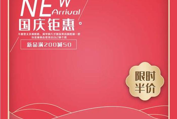 电商主图素材免费下载；电商主图素材免费下载网站